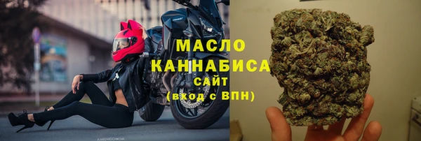 синтетический гашиш Верхний Тагил