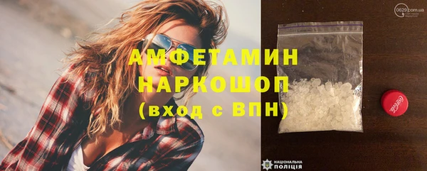 синтетический гашиш Верхний Тагил